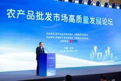 <b>才能让全国的优良快、更鲜地达到消费者手中</b>