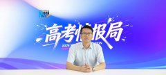 热情欢送泛博考生报考合肥工